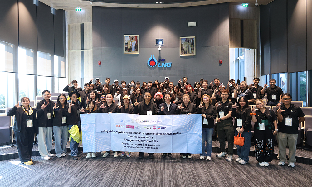 ISRA Producer PTTLNG 24 03 1