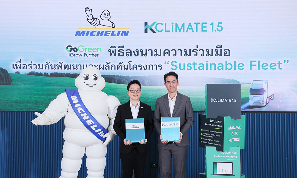 KBank KCLIMATE106 03 1