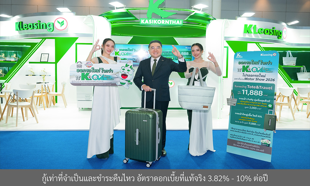 KBank KL Motor 23 03 1