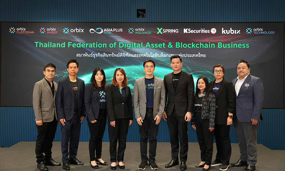 KBank TFDB MOU 18 03 1