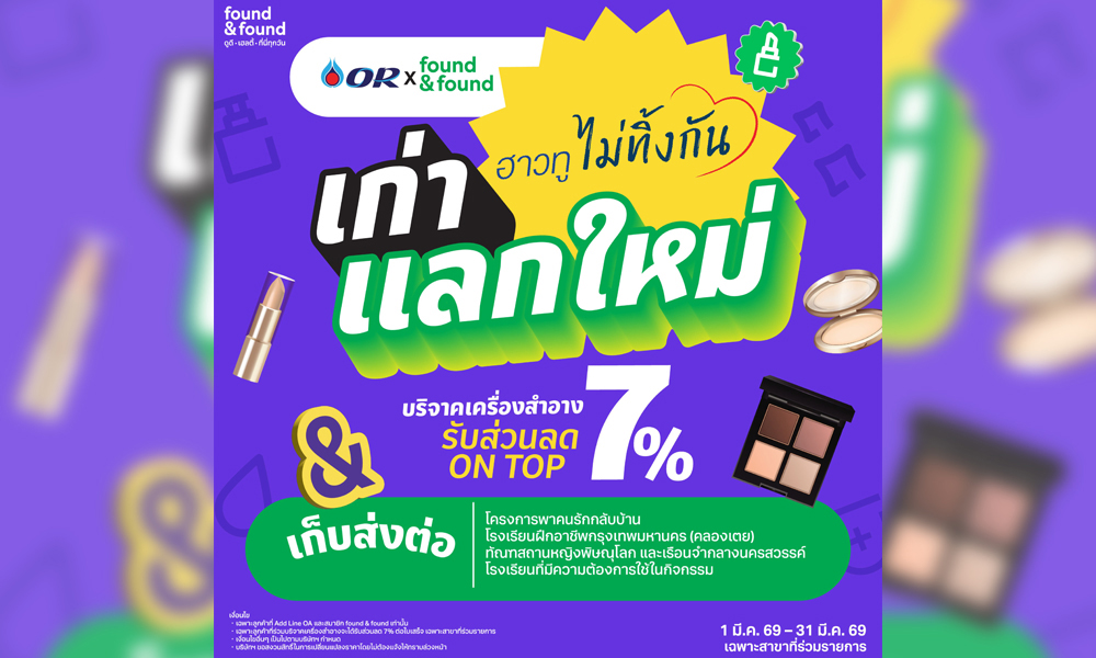 OR found found 04 03 1