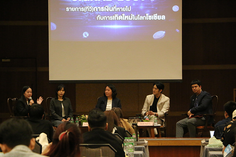 PR Producer2 A 17 03 2