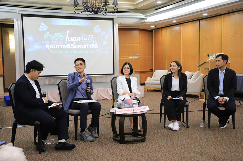 Producer 2 A 10 03 2