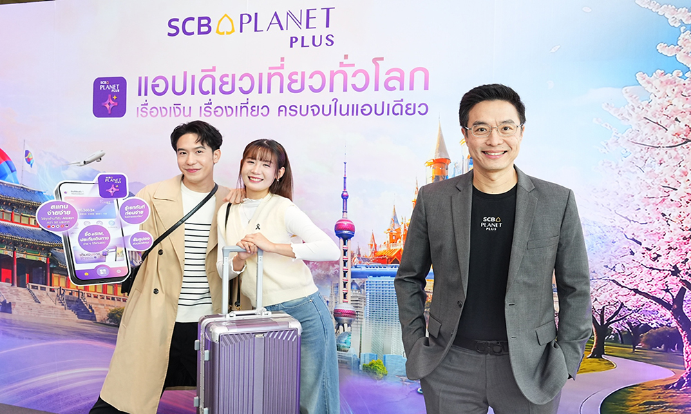 SCB PLANET PLUS 13 03 1