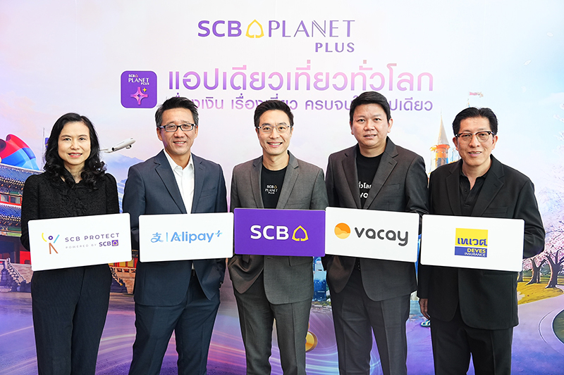 SCB PLANET PLUS 13 03 2