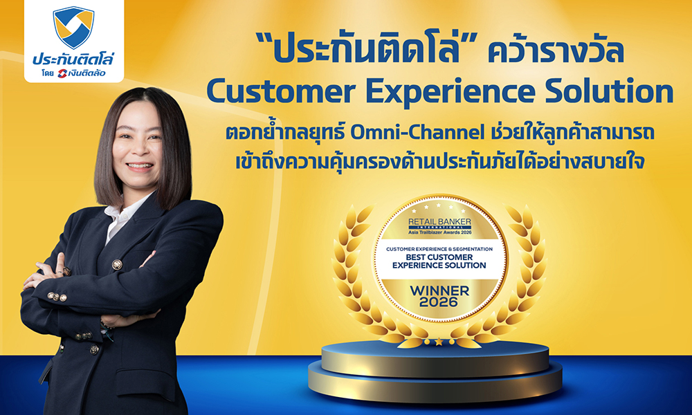 Tidlor Customer 18 03 1