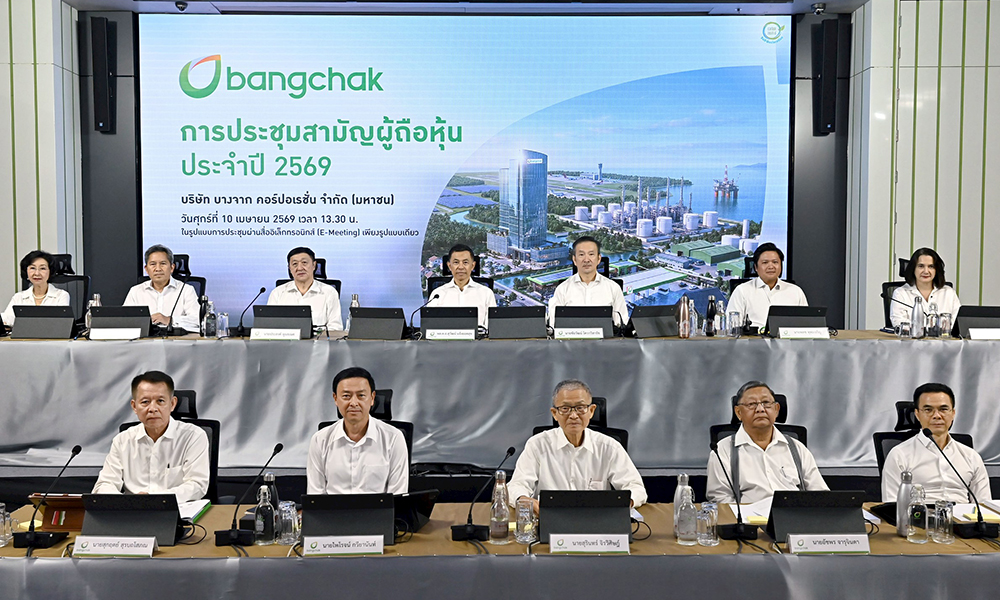 Bangchak BCP 10 04 1