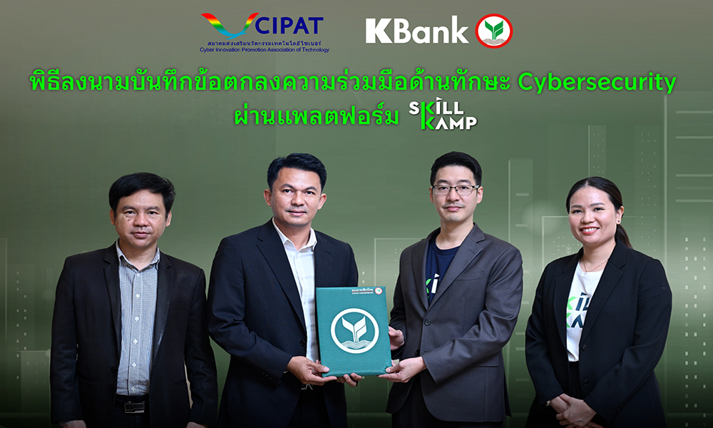 KBank SKILLKAMP 23 04 1