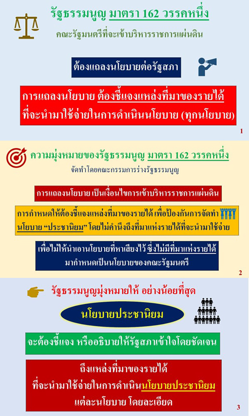 Klatham Party 14 04 2