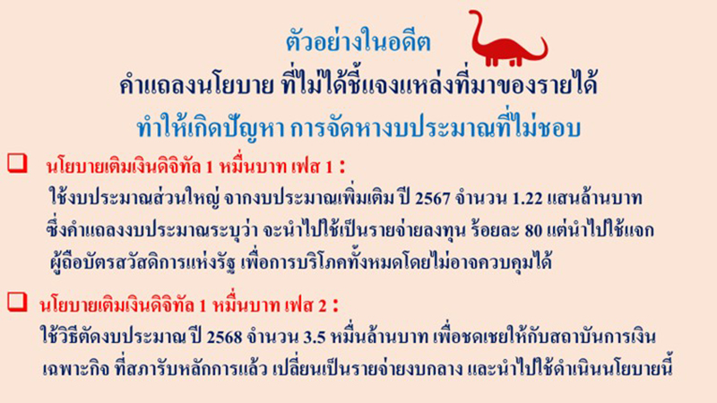 Klatham Party 14 04 5