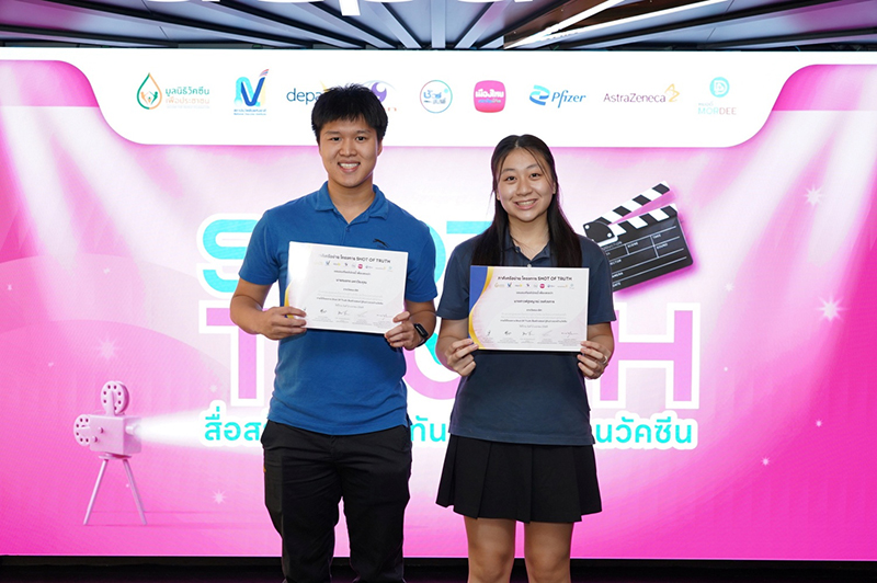 Muang Thai Life 28 04 4