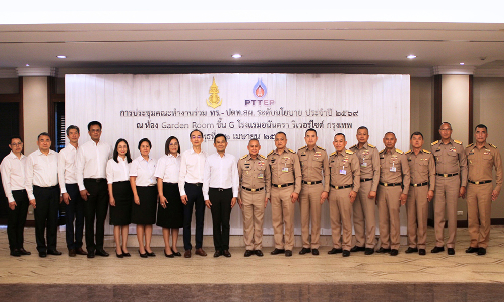 PTTEP 29 04 1