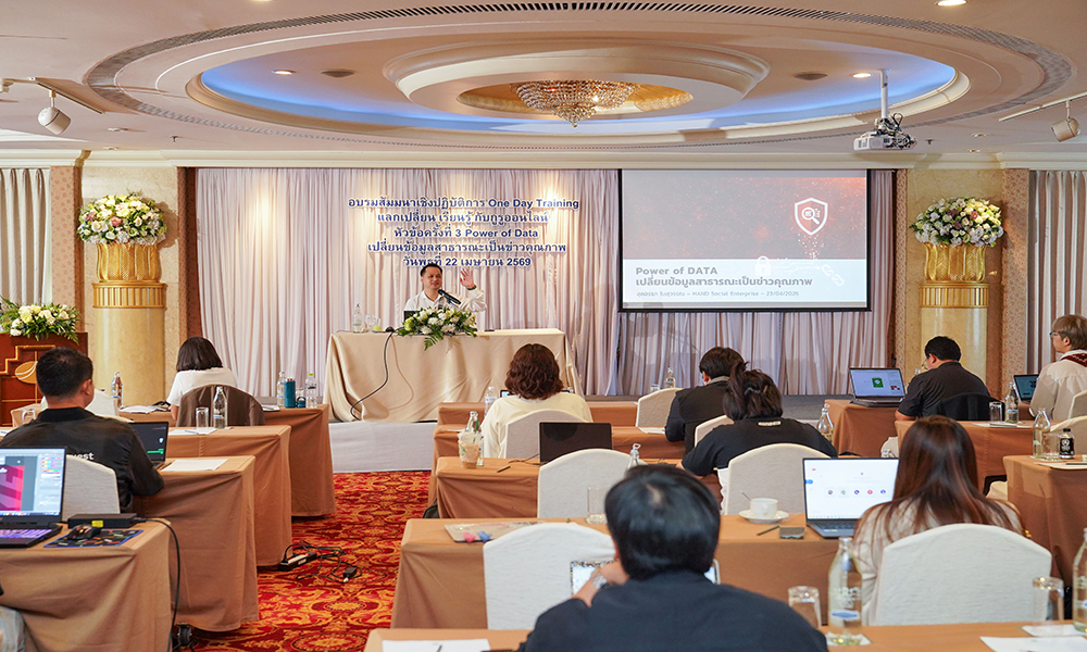 SONP ONE DAY TRAINING 29 04 1