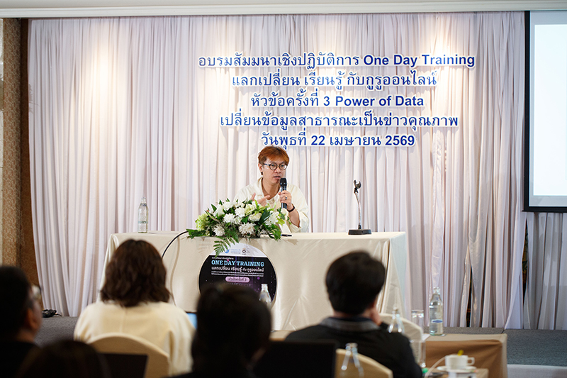 SONP ONE DAY TRAINING 29 04 2