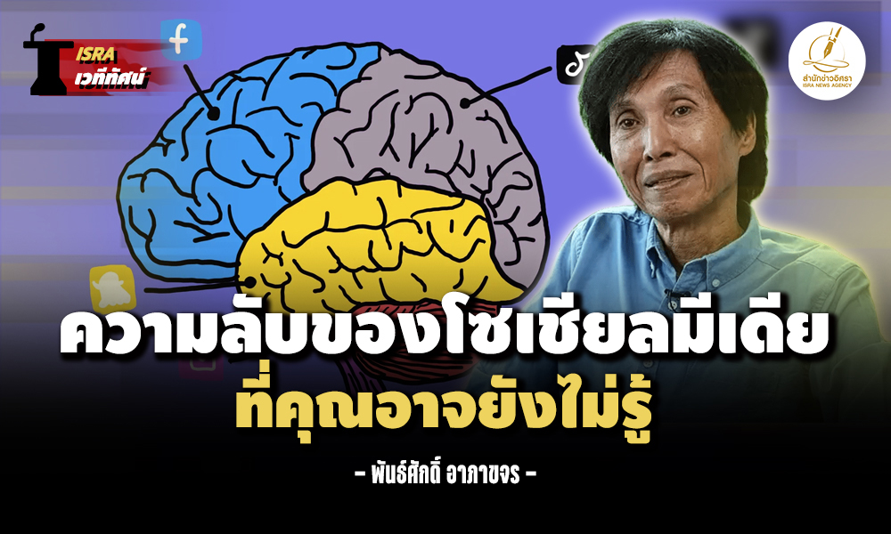 Social Media 08 04 1