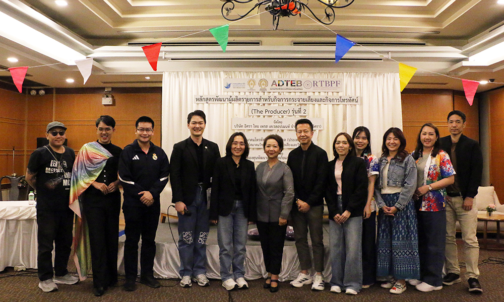 The Producer 2 20 04 1