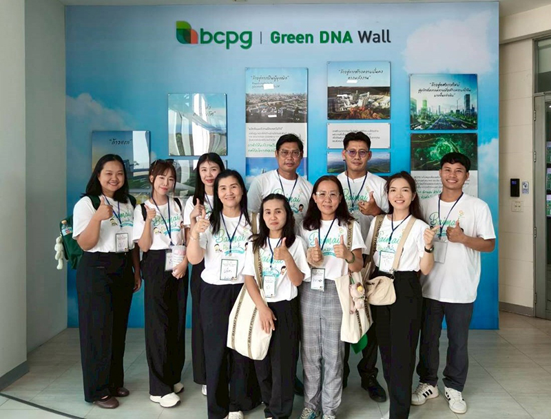 Bangchak 07 05 5