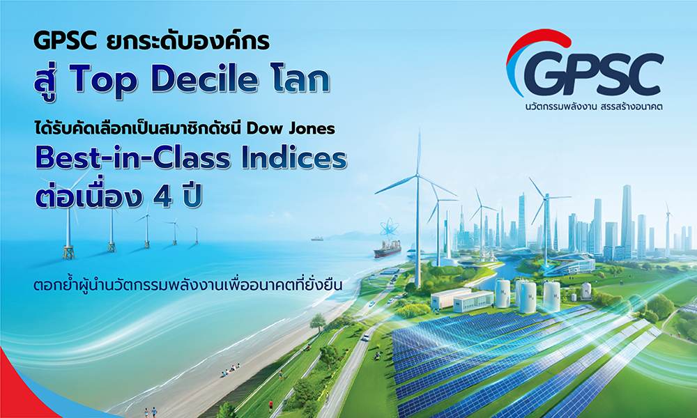 GPSC Top Decile 05 05 1
