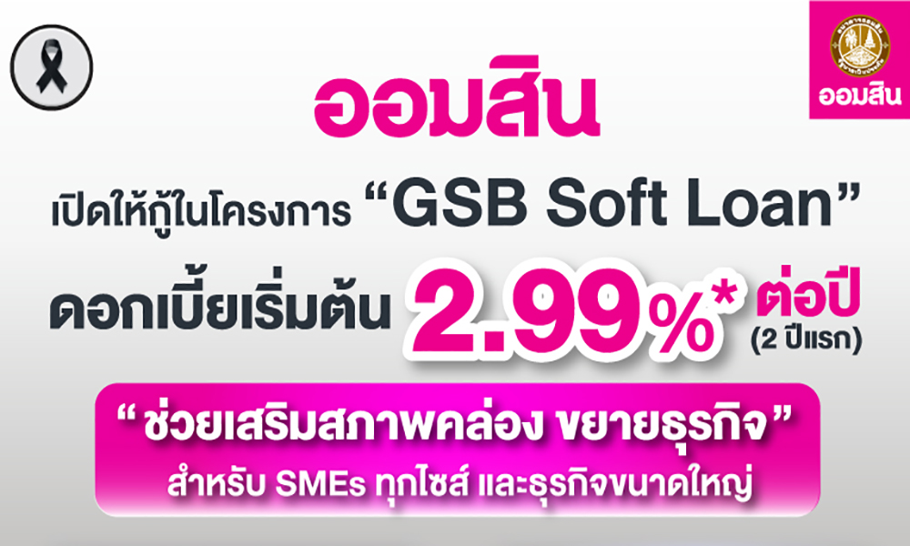 GSB 22 05 1
