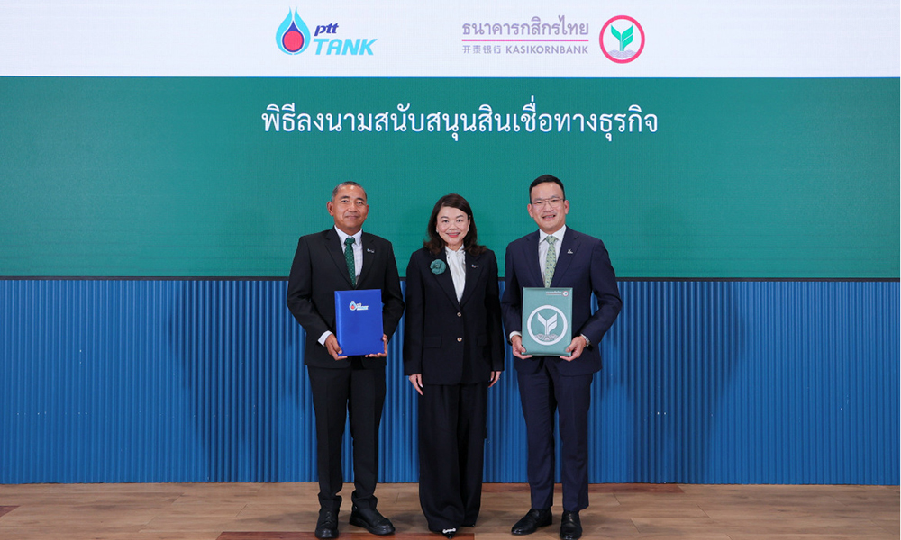 KBankxPTT 13 05 1