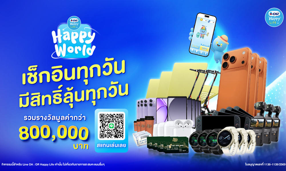OR Happy World 25 05 1