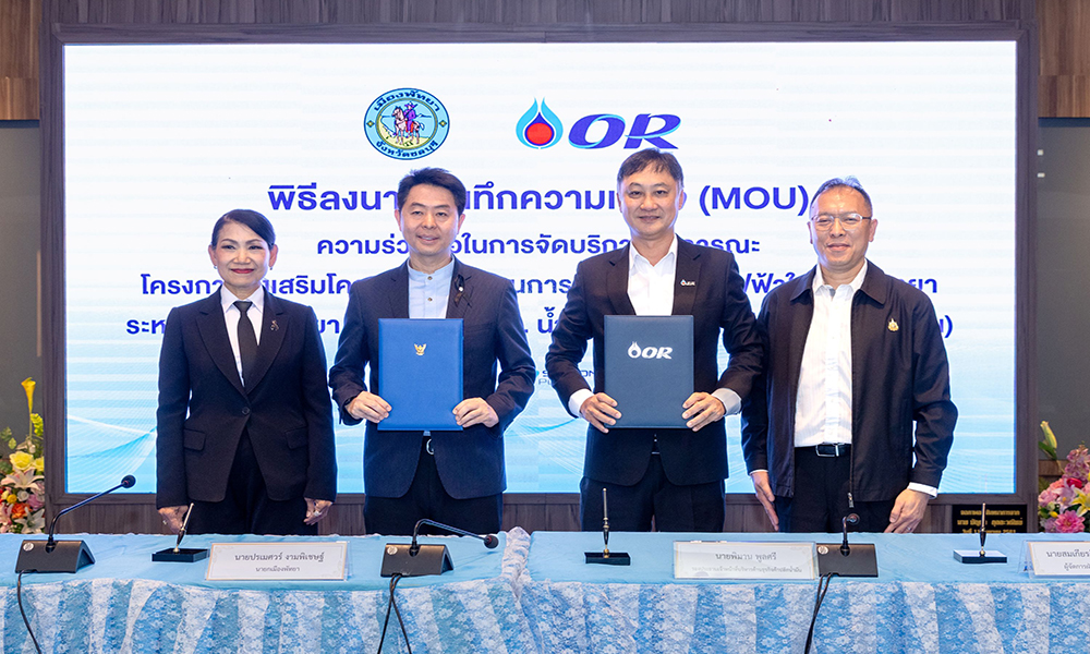 EV Station PluZ จับมือ เมืองพัทยา ร่วมขยายโครงสร้างพื้นฐาน EV ชูเทคโนโลยี Quick Charge