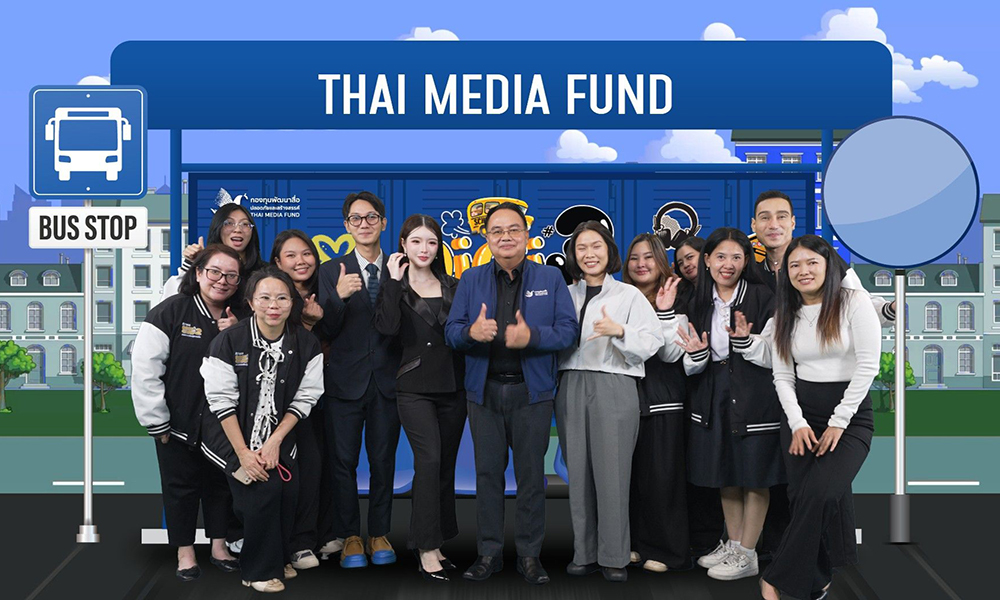 thai media fund 22 05 1