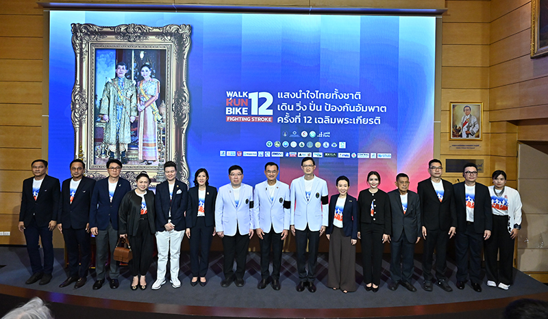 BCP Bangchak 05 06 2