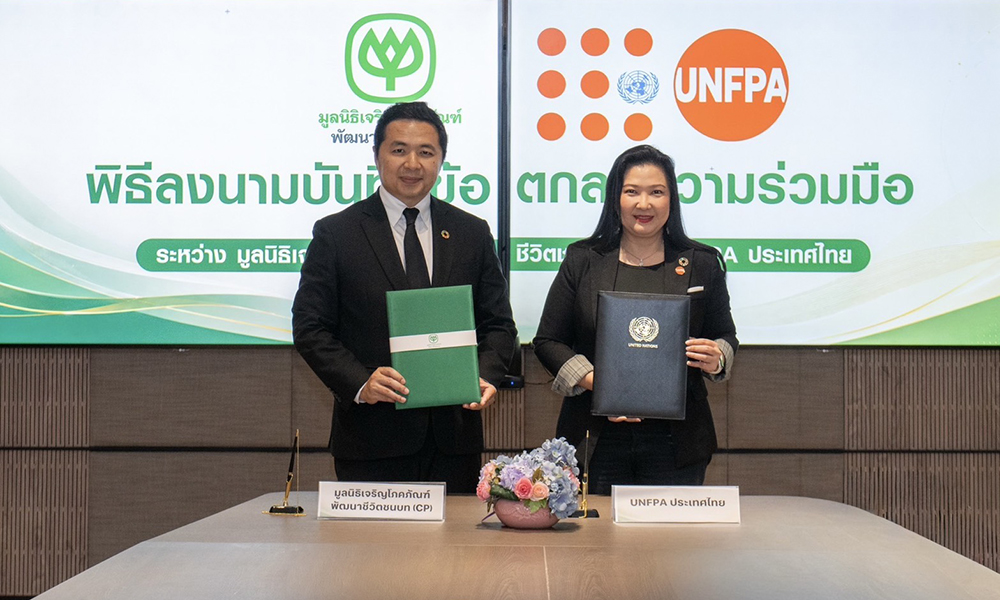 CPGroupxUNFPA 22 06 1