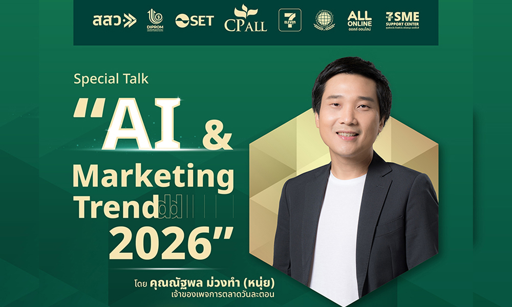 CP ALL 7 ELEVEN 17 06 1