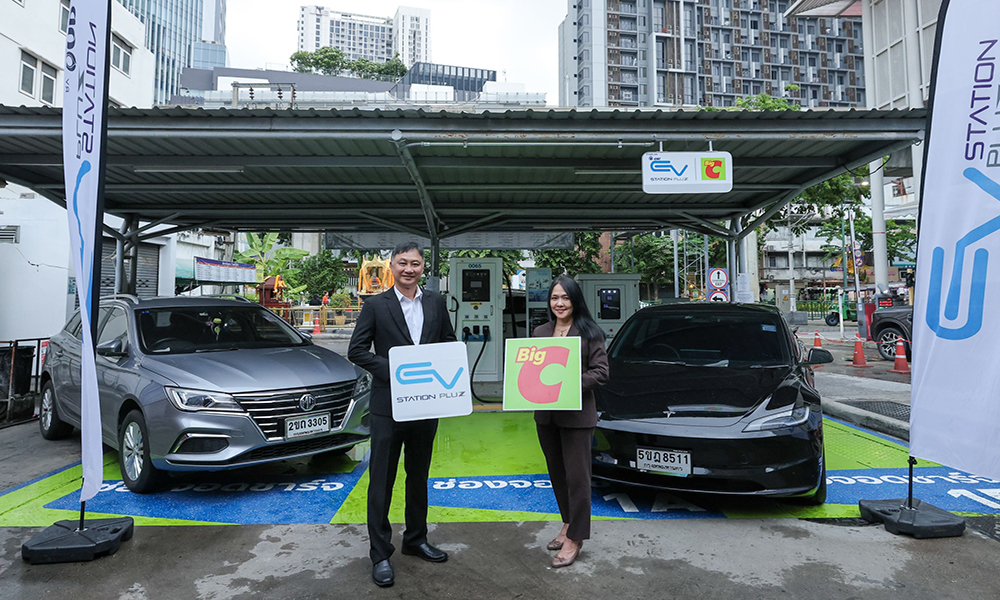 EV Station Big C 02 06 1