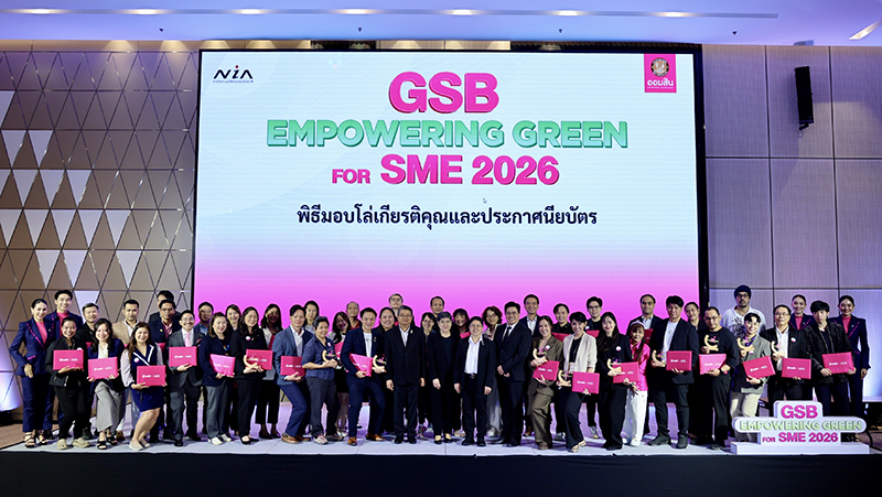 GSB x NIA 01 07 4