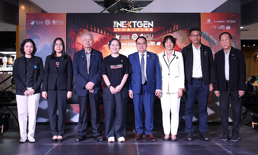 NEXTGEN THAICINE 16 06 1