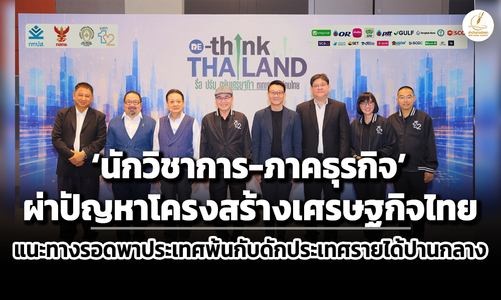 RE THI 20 06 9