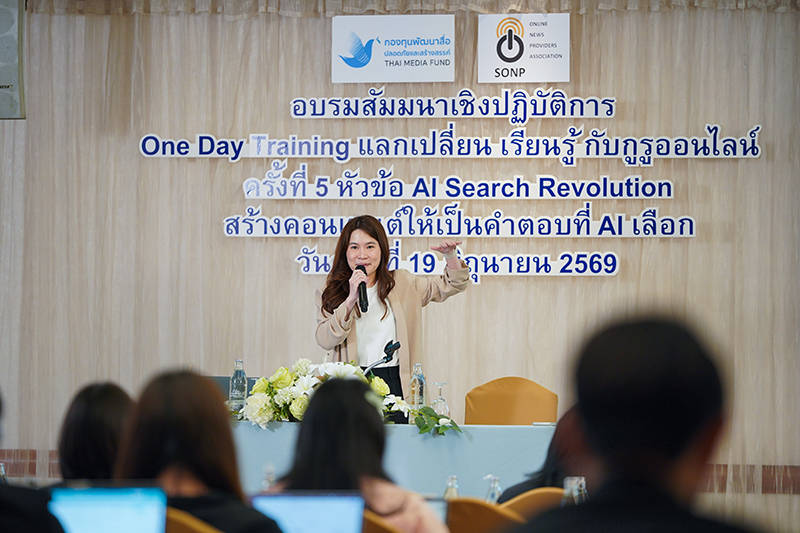 SONP ONE DAY 23 06 3