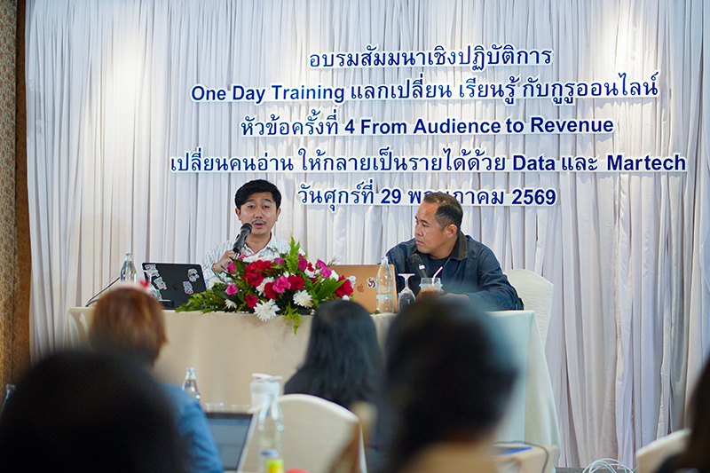SONP one day 04 06 3