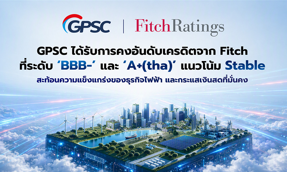 GPSC Fitch 13 07 1
