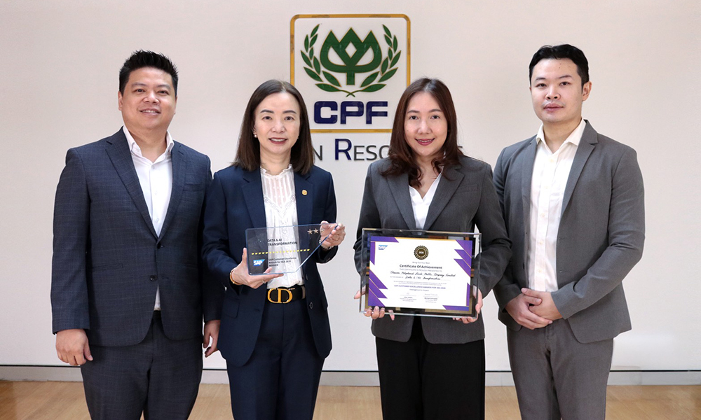 CPF CPO 31 08 1