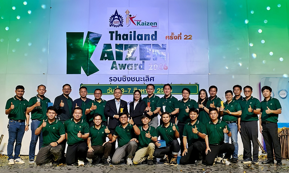 CPF Thailand Kaizen Award 17 08 1