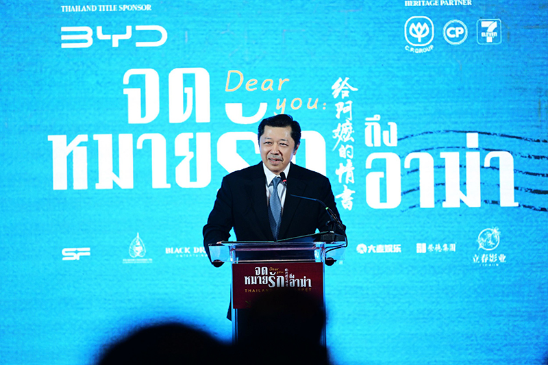 CPGroup Dear You 05 08 3