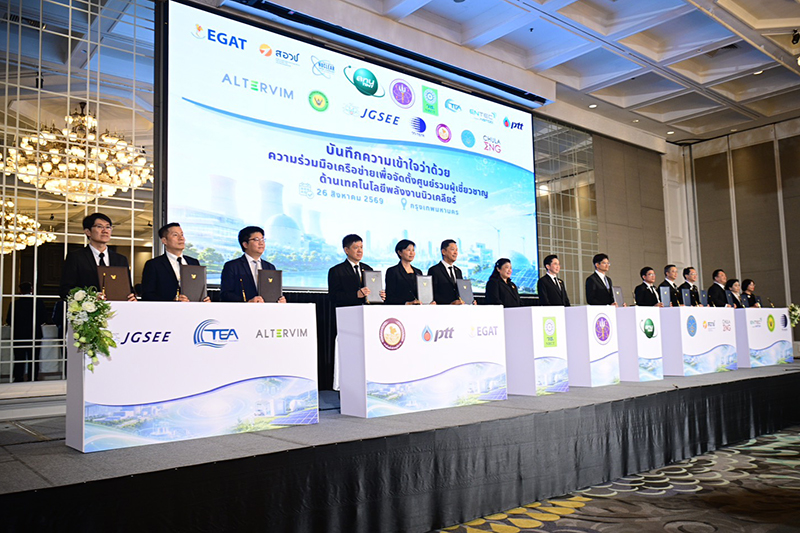 CPGroup MOU 27 08 4