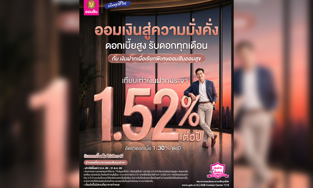 GSB Graphic 03 08 1