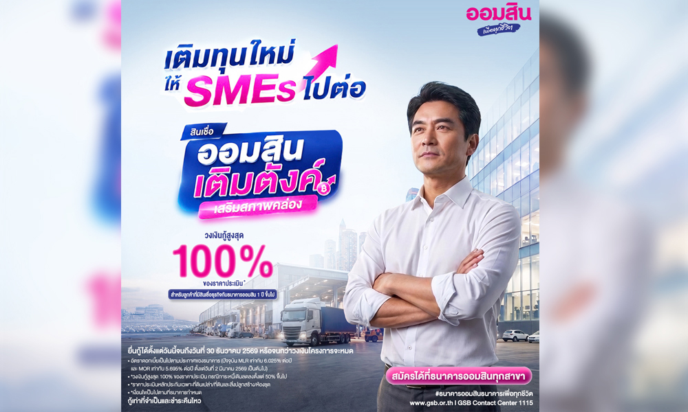 GSB Graphic 05 08 1