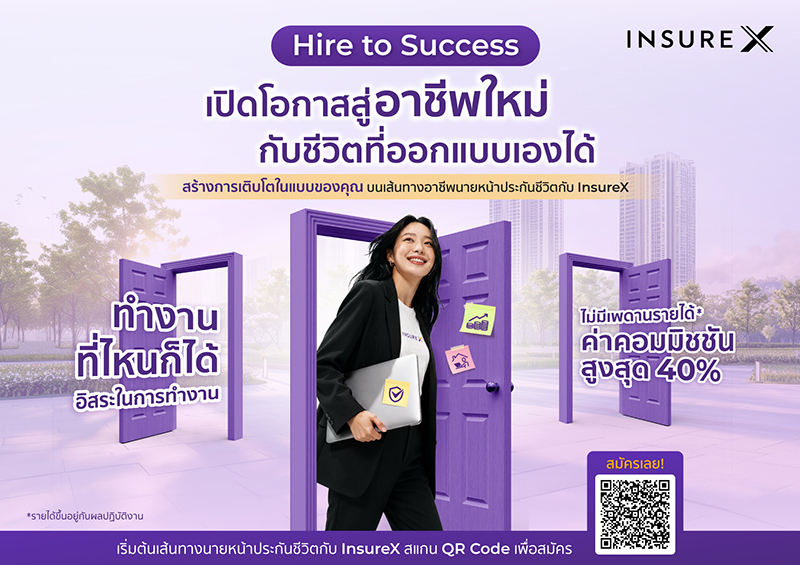 InsureX SCB 20 08 2