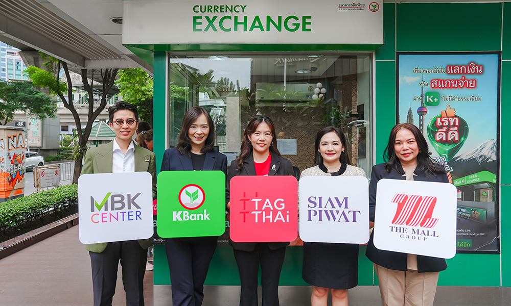 KBank TAGTHAi 26 08 1