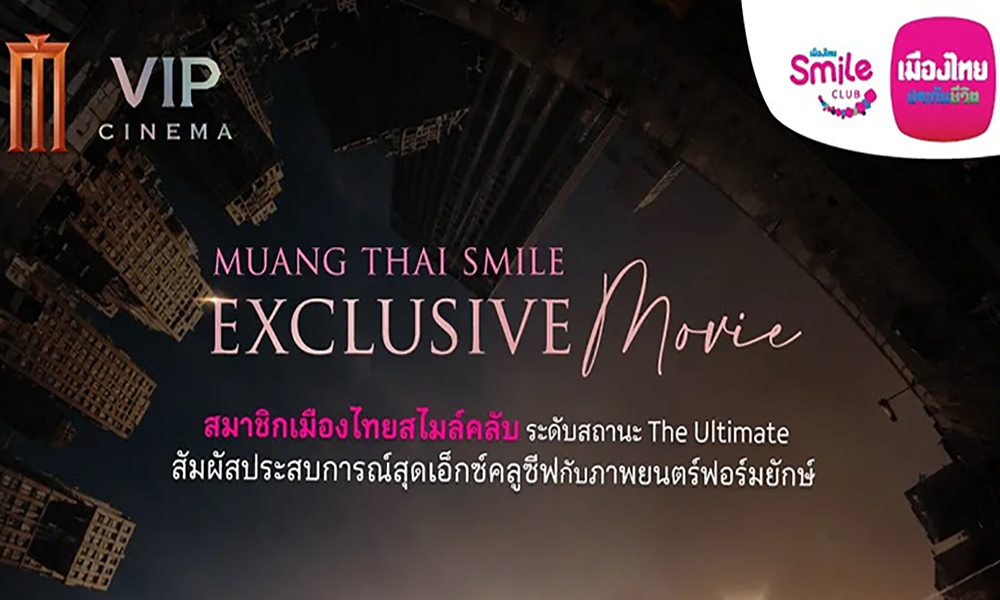 MTL Smile Club 24 08 5