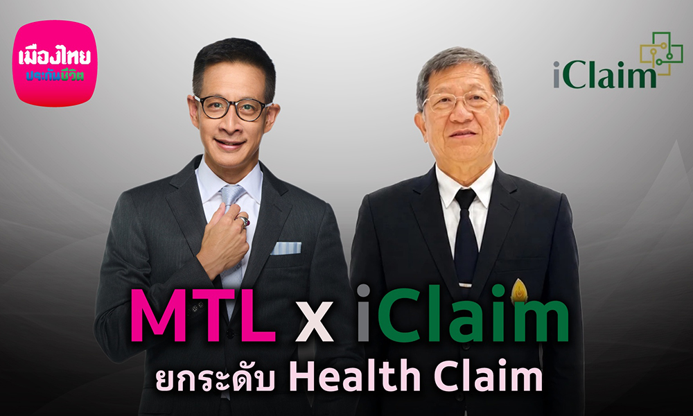 Muang Thai Life MTL 19 08 1