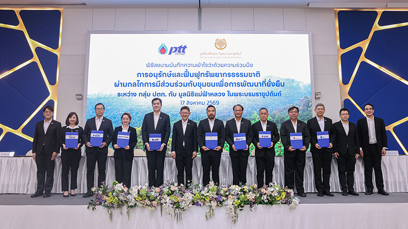 PTT 18 08 2