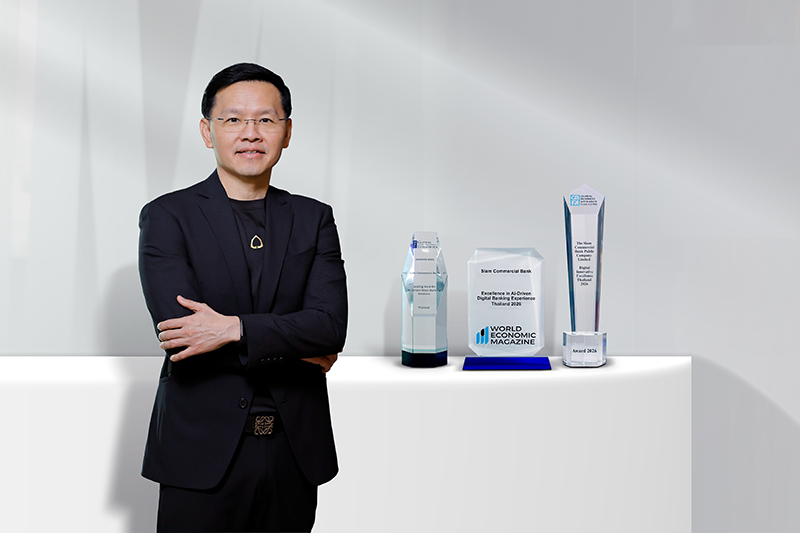 SCB Consumer 20 08 2