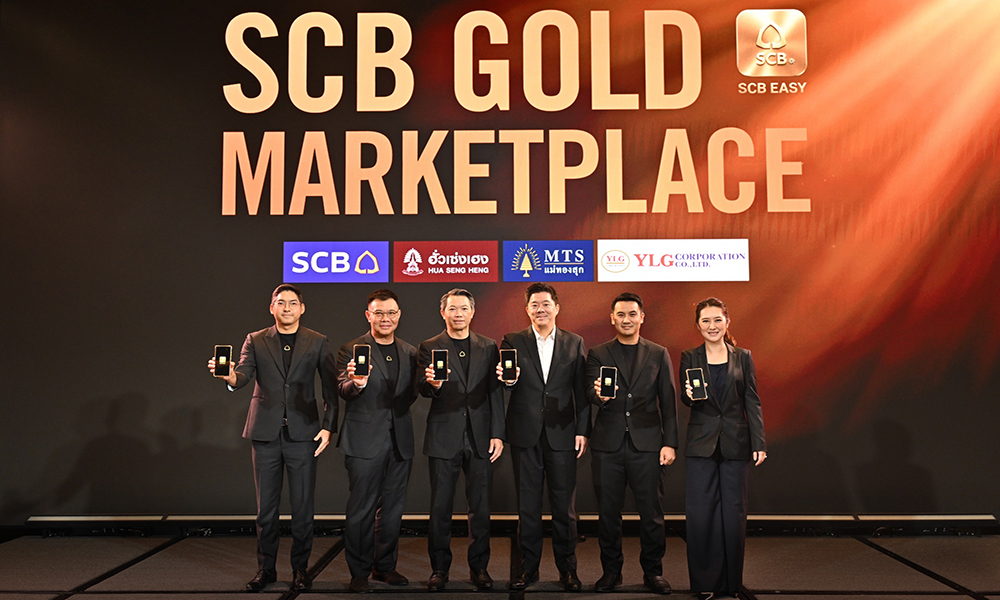 SCB Gold Marketplace 17 08 1